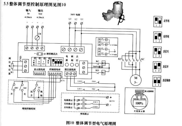 電動球閥電氣原理圖